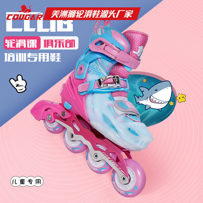美洲狮儿童全闪溜冰鞋俱乐部培训鞋溜冰鞋可调轮滑鞋休闲平花轮滑,运动/瑜伽/健身/球迷用品,直排轮,淘宝优惠券,粉丝福利购,淘宝优惠卷