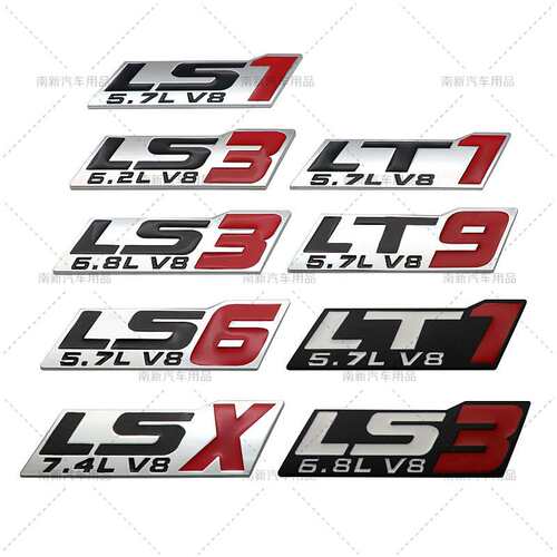汽车LT1LT9LS1LS2LS3LS6LSX贴标贴标