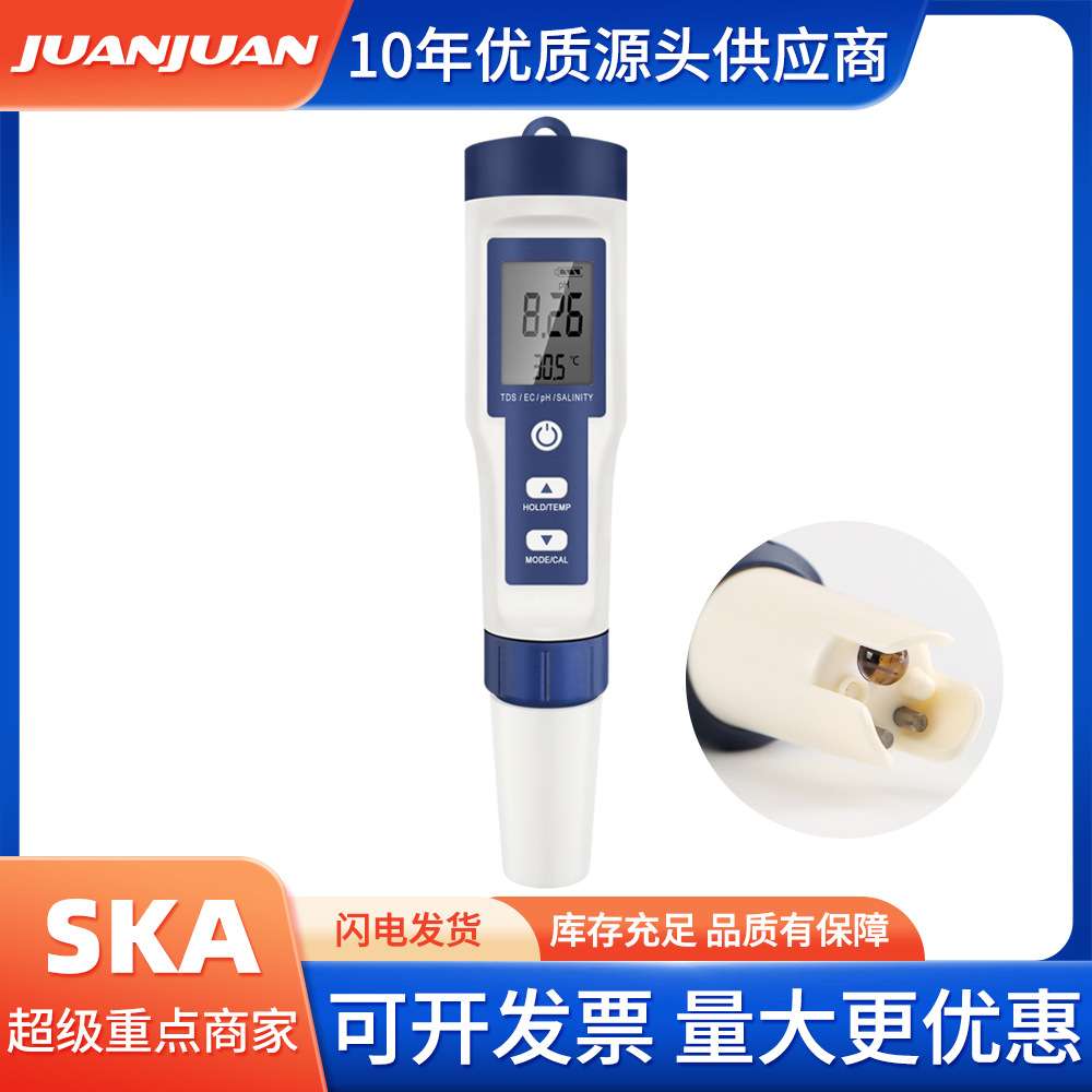 EZ-9909五合一水质测试仪PH/EC/TDS/盐度温度计数显检测笔G酸碱