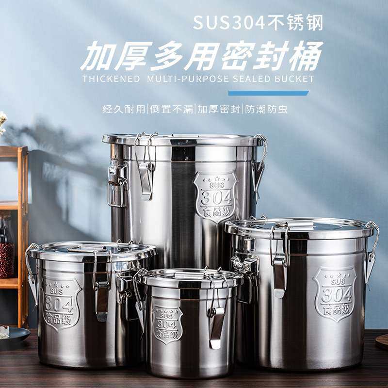 304不锈钢密封桶 花生油桶牛奶桶茶叶罐储汤桶米桶运输密封桶酒桶,厨房/烹饪用具,米桶/米缸,淘宝优惠券,粉丝福利购,淘宝优惠卷