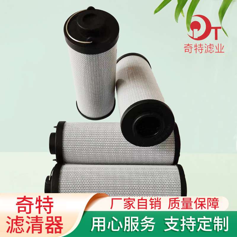 贺德克液压滤芯0240R010BN4HC钢厂循环泵过滤器净化吸油回油滤芯