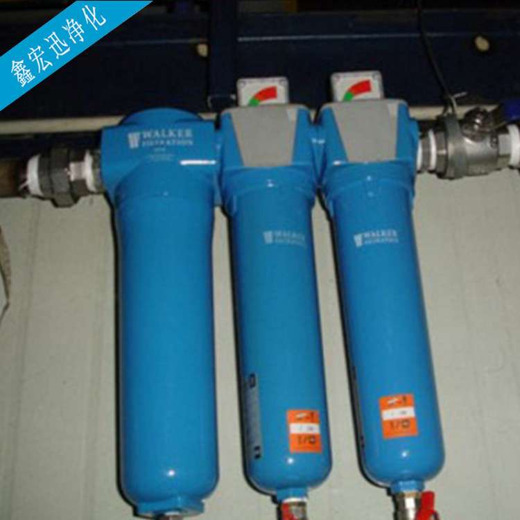 A50WS 英国沃克WALKER气水分离器除水过滤器干燥除水器高效