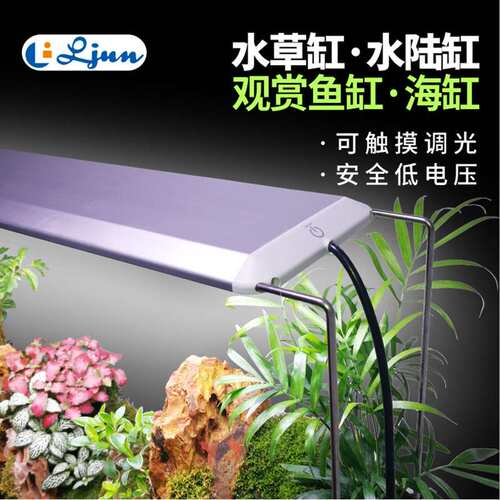 鱼缸灯led灯水草专用照明夹灯水族海水珊瑚灯架水陆缸灯可调光