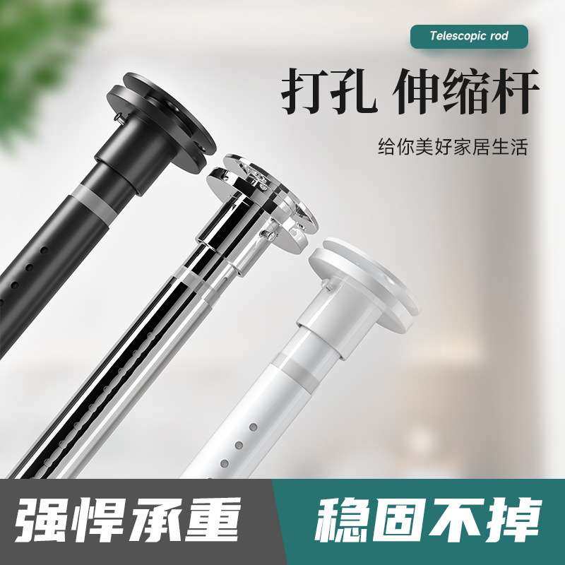 打孔晾衣杆不锈钢伸缩杆窗帘卫生间浴室浴帘杆挂衣杆子晒衣阳台杆,收纳整理,晾晒杆,淘宝优惠券,粉丝福利购,淘宝优惠卷