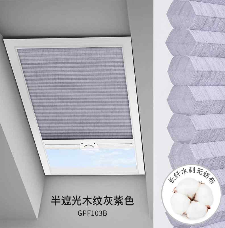新品ii贵品阳光L房遮阳顶帘玻璃房顶隔热防嗮帘电动手动N天窗蜂品