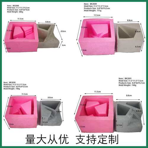 工业风ins创意家具装饰清水混凝土硅胶模具