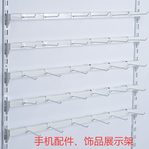 商用手机配件挂钩展示架