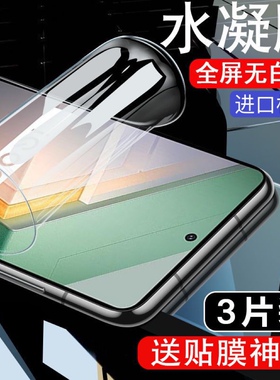 适用iqoo11水凝膜iqoo10pro钢化膜iqoo9全屏磨砂电竞iqoo8pro蓝光防窥覆盖iqoo5pro+全包手机膜