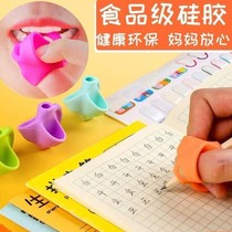 Pen holder Japanese imported students correct posture pen holder sheath lovely correct writing posture pen holder