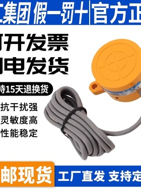 LM48-3020NA NB PA PB LA LB 2020KA KB接近开关金属感应传感器