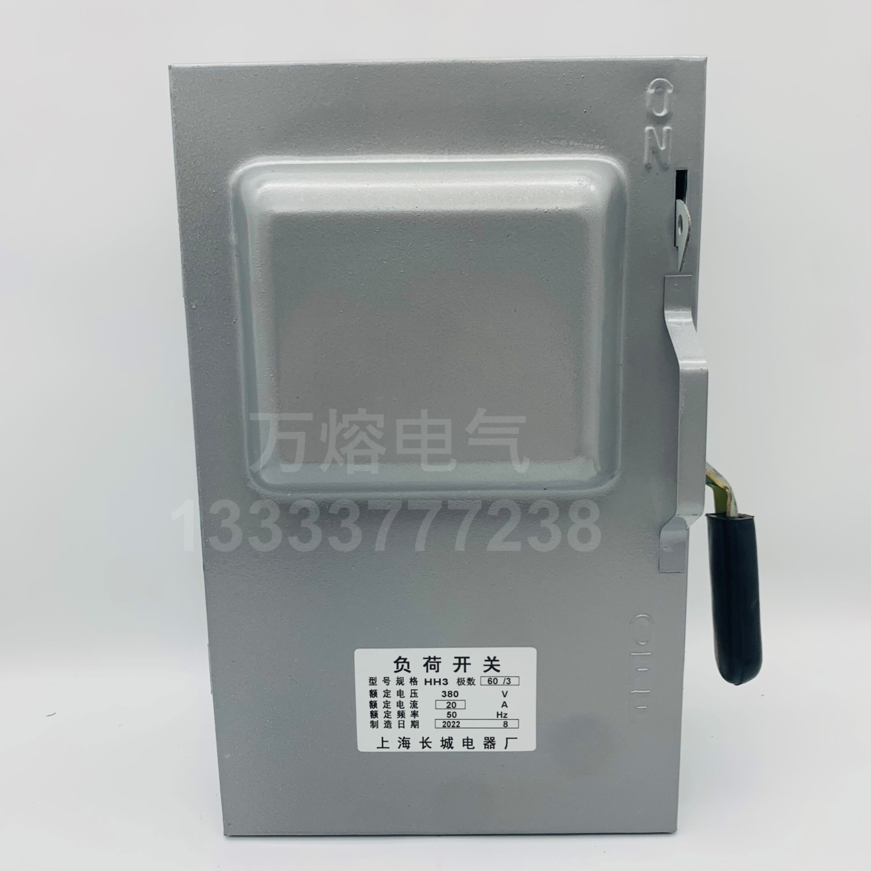 hh3-30a 60a 100a 150a 200a 300a低压封闭式铁壳开关负荷开关