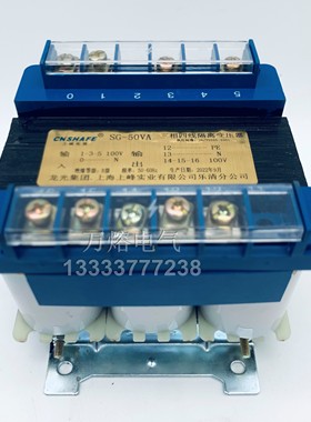 全铜三相干式变压器SBK SG ZSG-50/100/150/200/300/500/750VA