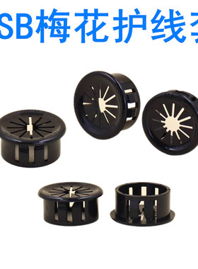 尼龙花瓣式扣式护线圈RSB-16/19/22/25/28/38/40/45/50/60/70/75