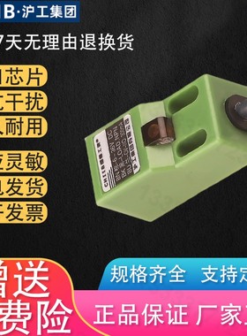 沪工接近开关BEFBR-ND05NANBPAPBLALBKAKB电感方形金属感应传感器