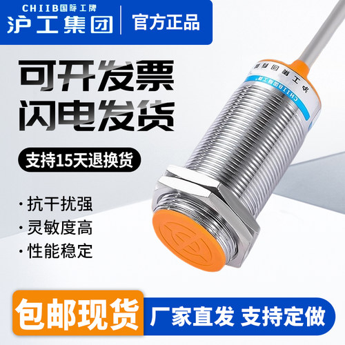 接近开关LM30-3010NA NB PA PB LA LB NC PC 2010KA KB KC传感器