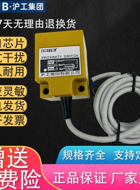 沪工方形电感式接近开关LMF10-3020NA NB PA PB LA LB 2020A B