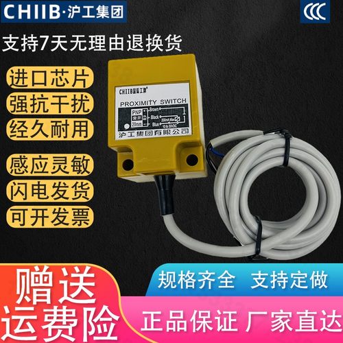 正品沪工角柱方形电感式接近开关TL-N5MF2直流三线PNP常闭传感器