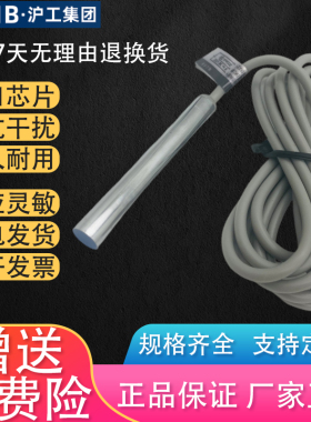 沪工接近开关GAT1-4GM-N1N2P1P2D1D2A12电感式限位金属感应传感器