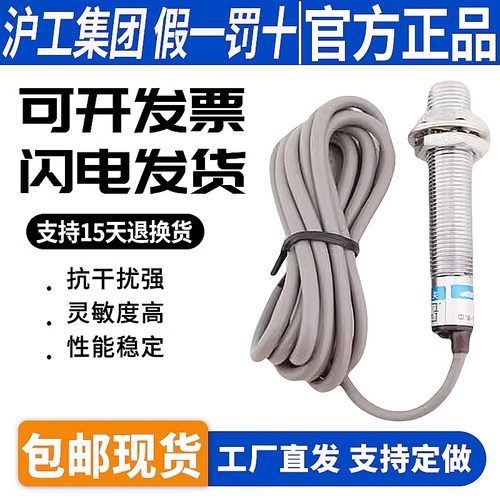 接近开关传感器金属感应器GI12-F02DLO直流2线常开