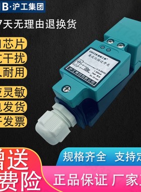 沪工方形集成型接近开关 3RG4034-6CD00 直流PNP三线常开