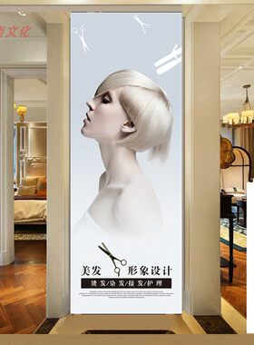 2023时尚发型图片海报贴纸