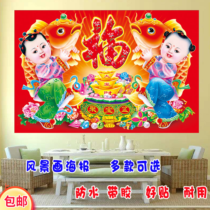 2021牛年年画金牛献宝贴图五牛图三阳开泰春节海报九鱼招财装饰画
