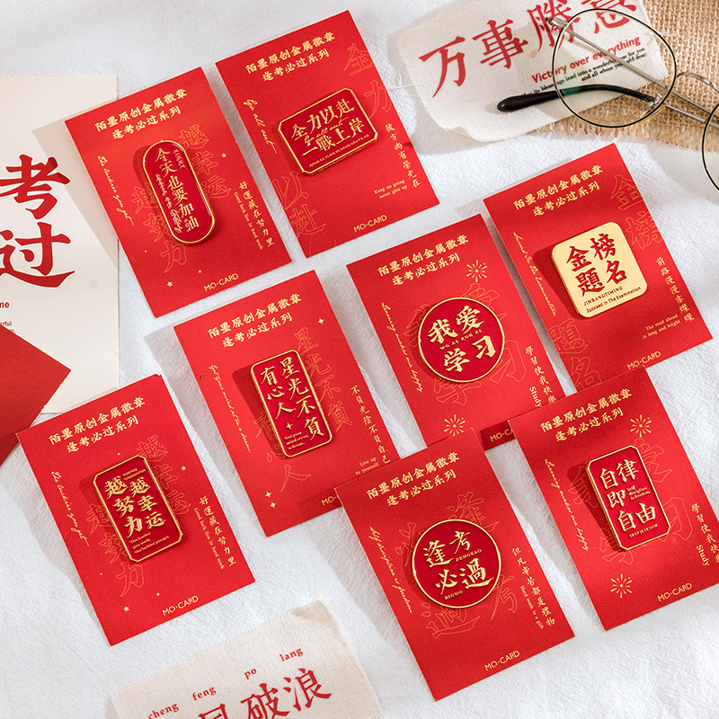 金属徽章逢考必过系列胸针励志文字祝福语金榜题名文艺ins可爱少女别针简约百搭配饰手帐diy衣物包包装饰领针|msdalam kategori Kamus elektronik/buku kertas elektronik/alat tulis, Tulis lain-lain - dari Buy2taobao.com untuk memberikan perkhidmatan ejen Taobao profesional membeli