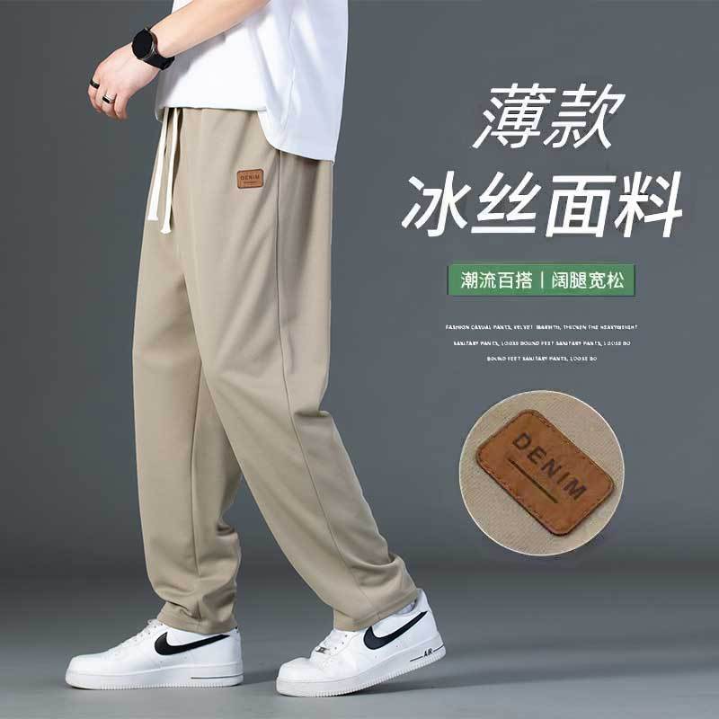 春夏季裤子男2024新款卫裤宽松运动个性百搭休闲长裤潮流ins百搭