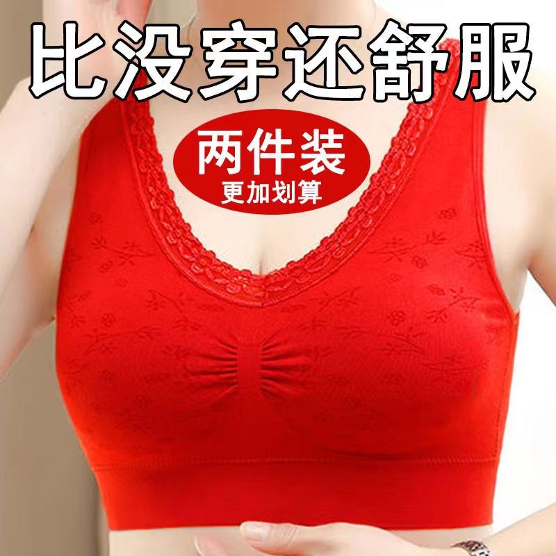 妈妈文胸中老年内衣女运动美背无钢圈中年妇女背心式老年人胸罩大