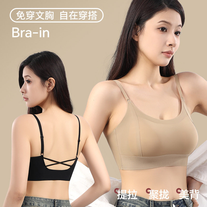 无痕提拉交叉吊带美背文胸女小胸显大无钢圈加厚固定杯防下垂文胸