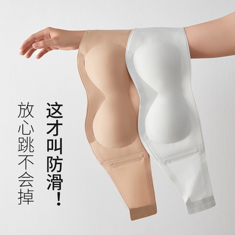 特调肤色隐形无肩带内衣女防滑胶条不掉小胸聚拢无痕文胸2382抹胸