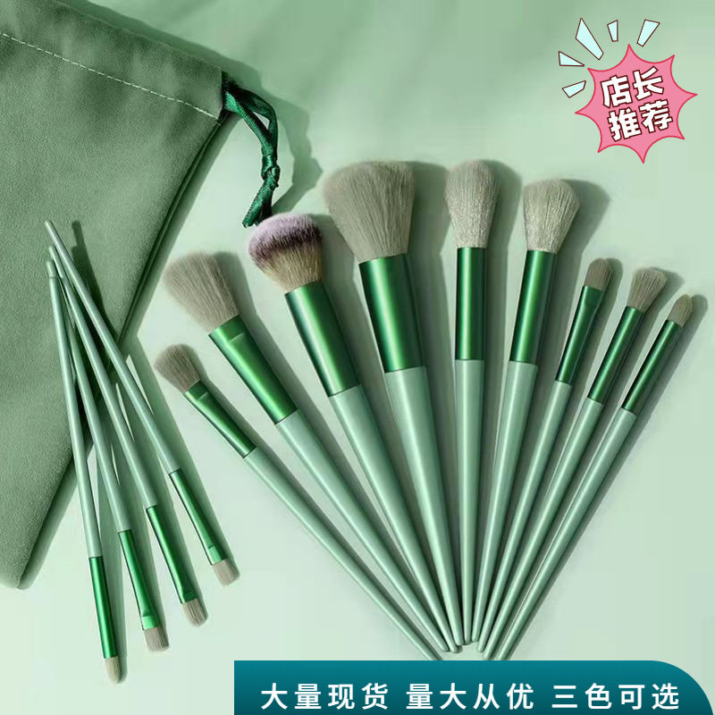 四季青化妆刷套装13支便携款眼影腮红抹茶绿美妆化妆刷子工厂现货