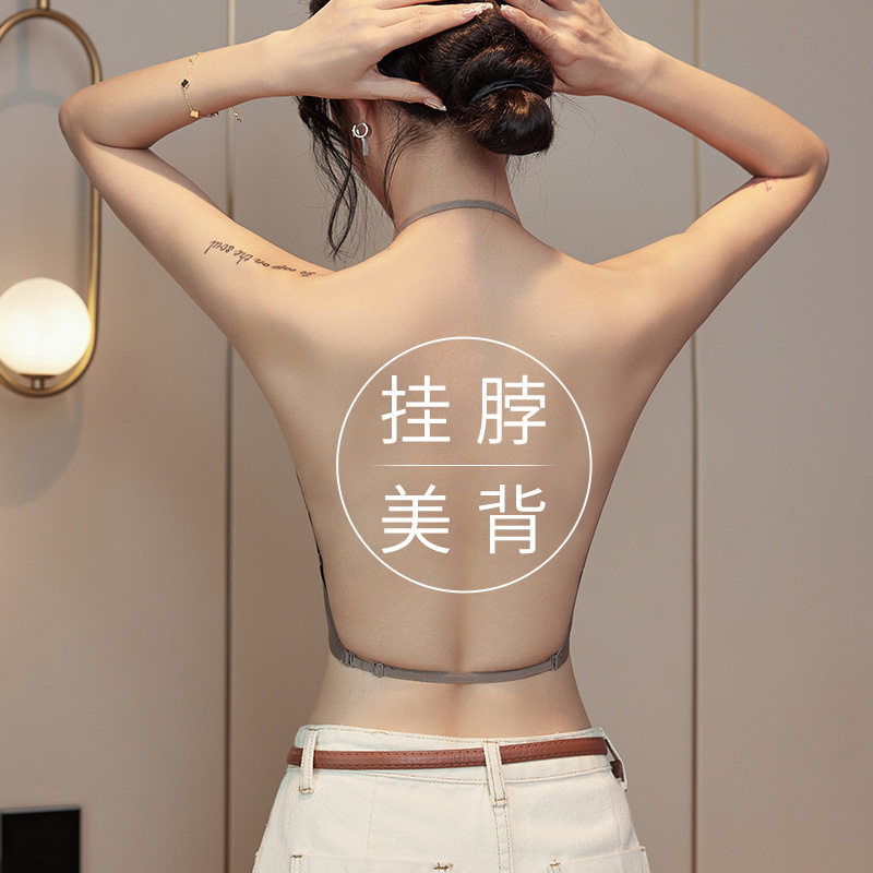 挂脖内衣小胸聚拢抹胸带胸垫肩带可外露加厚外扩隐形露背美背文胸