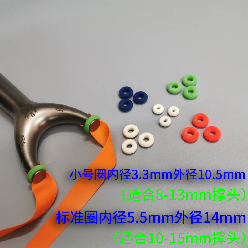 扁皮免绑胶圈飞虎弓圆头弹弓撑头配件用品橡胶圈弹工懒人绑皮绑带