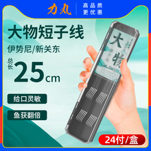 力丸大物短子线双钩正品绑好新关东伊势尼青鱼草鱼钩巨物鲢鳙成品