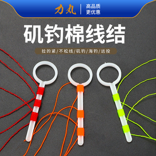 力丸 棉线结矶钓棉布豆滑漂专用线组棉线节路滑矶竿远投海钓配件