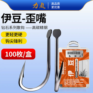 伊豆歪嘴鱼钩有刺正品 鱼钩鲤鱼鲢鳙大物湖库钓鱼钩旗舰店 进口盒装