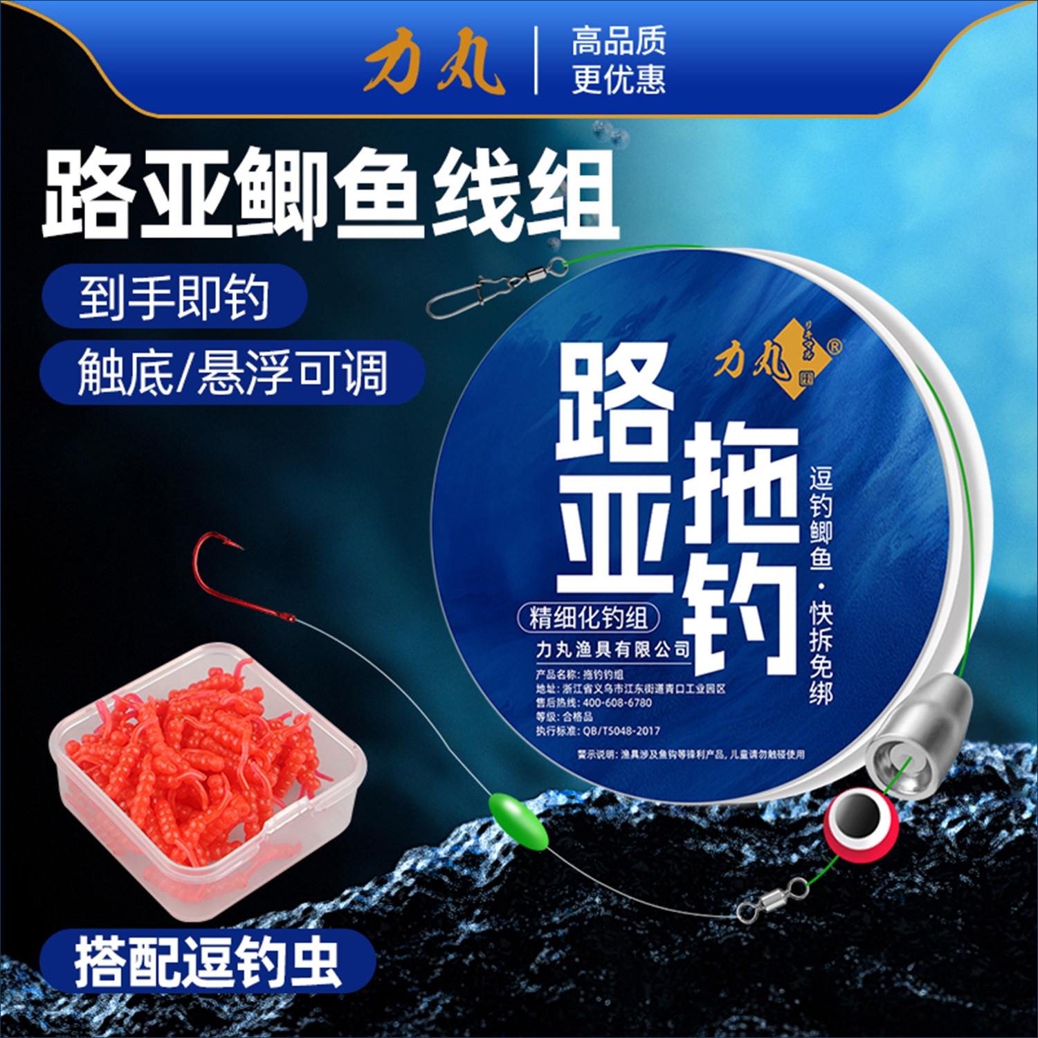 路亚拖钓鲫鱼线组正品路滑球球泡沫反底逗钓软珠卡罗钓组线组套装