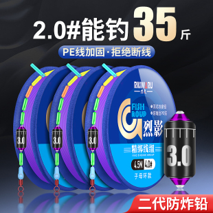全套配件绑好正品 高端超强拉力渔线 钓鱼线成品主线组套装 力丸