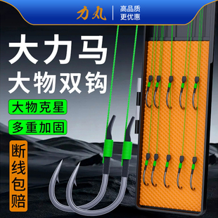 力丸伊势尼大力马大物子线双钩成品青鱼草鱼巨物鱼钩加长pe线子线