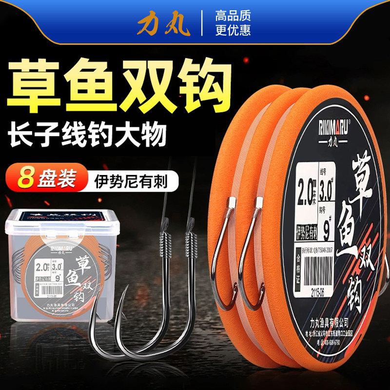 力丸 草鱼子线双钩成品浮钓线组专用翘嘴加长子线大物伊势尼鱼钩,户外/登山/野营/旅行用品,鱼钩,淘宝优惠券,粉丝福利购,淘宝优惠卷
