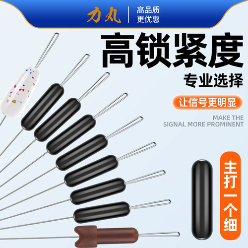 力丸超紧优质橡胶太空豆