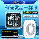 力丸超细大力马子线正品 柔软强拉力耐磨防咬pe线飞磕钓鱼线子主线