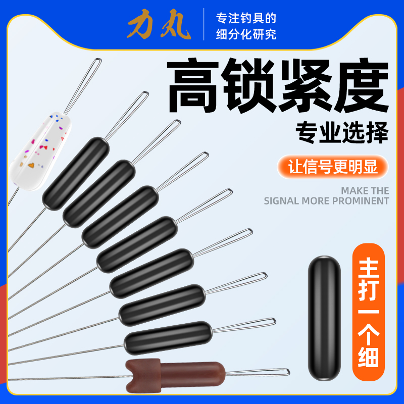 力丸超紧优质橡胶太空豆