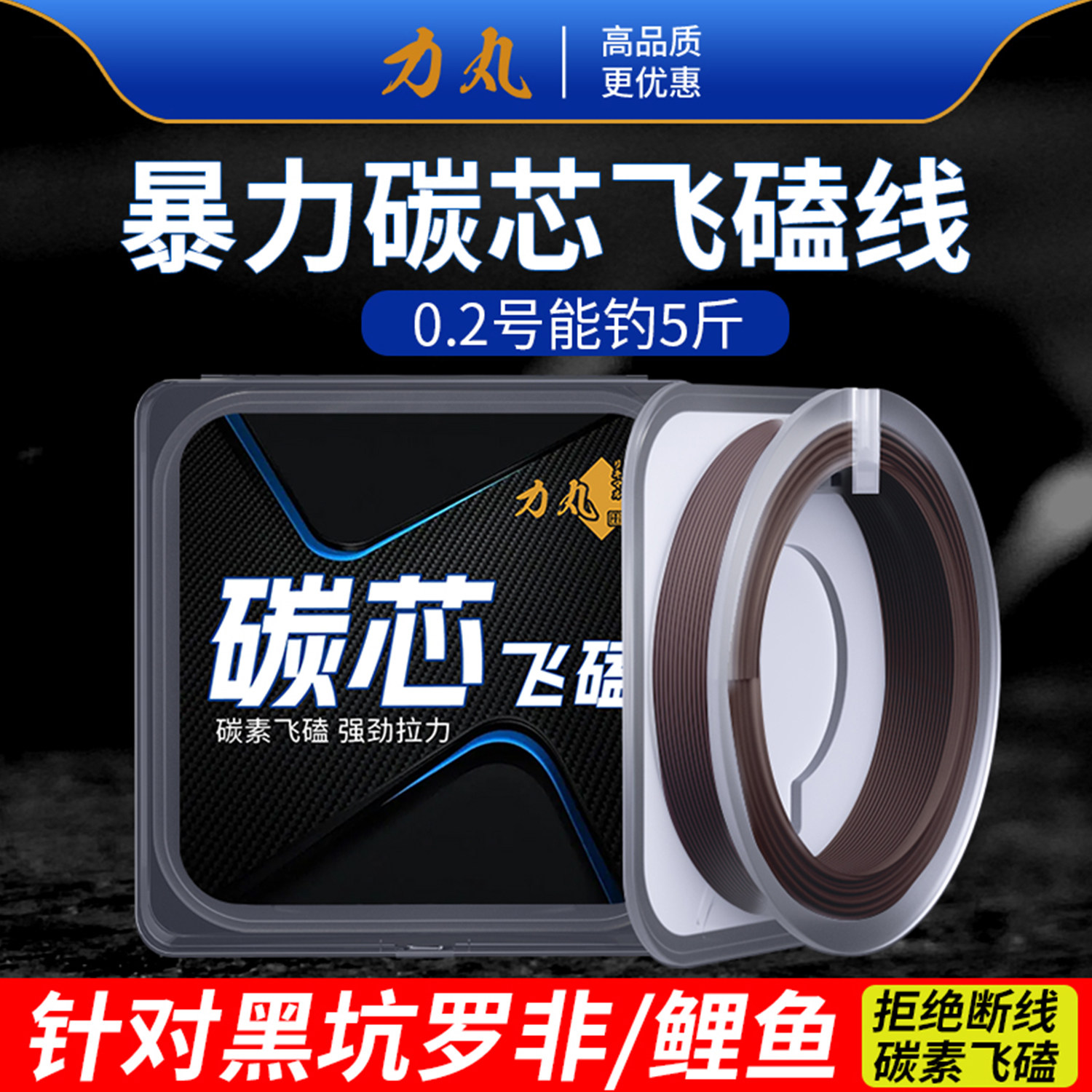 进口碳芯飞磕大力马超细飞磕线罗非黑坑耐磨子线PE狂拉钓鱼线