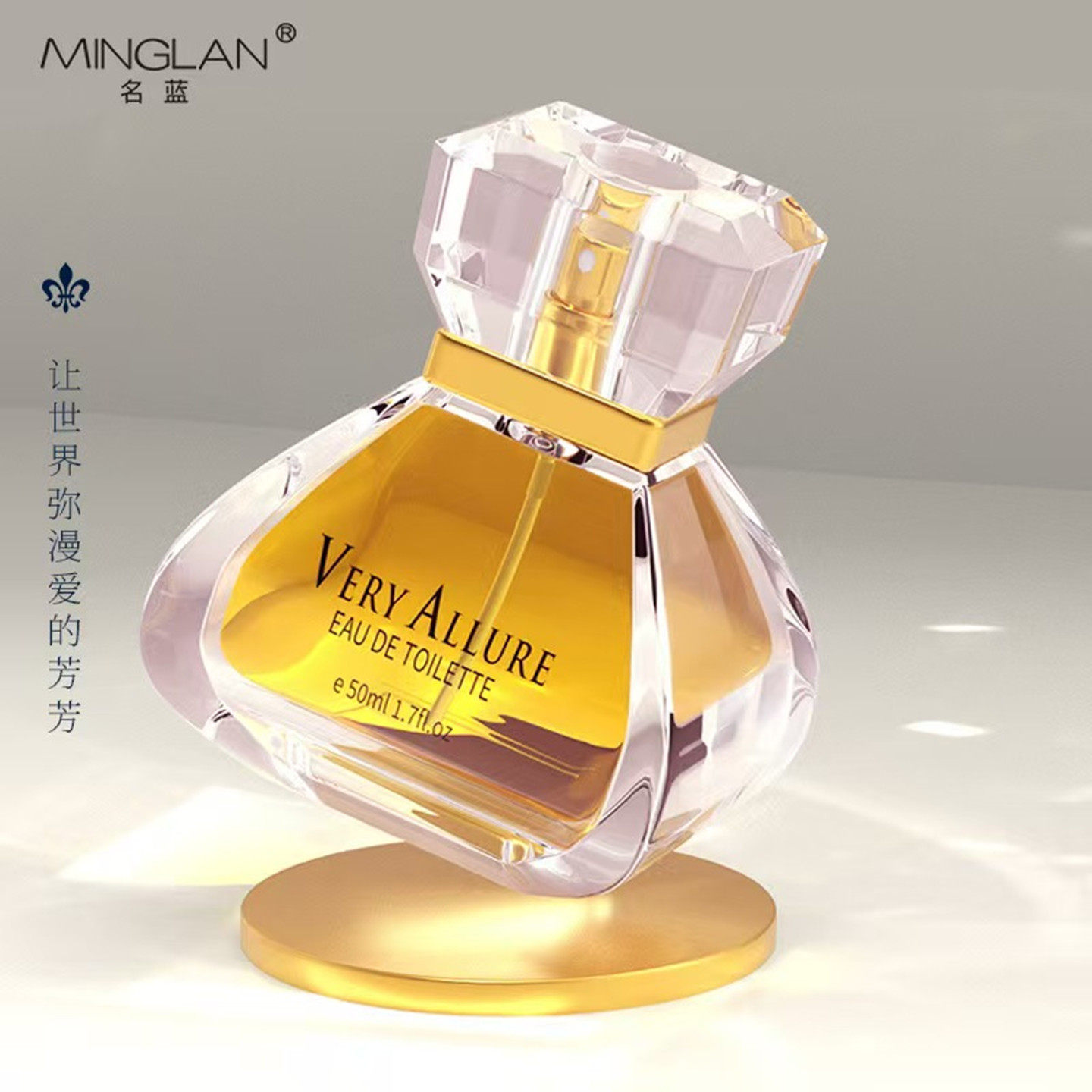 名蓝梦魅香水50ml女士专柜正品持久淡香香水清新女人味法国大牌