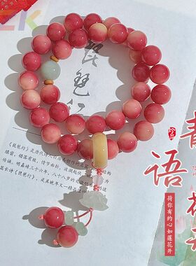 【静语花开】天然杨梅飘花菩提手串夜光莲花吊坠文玩手持直播货t2