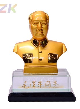供应车载主席双色金铜像 汽车用品摆件水晶底座红色文化纪念品t5