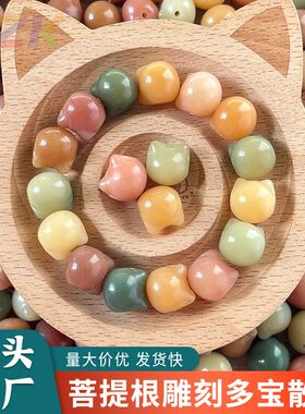 天然菩提根雕刻猫头卡皮巴拉散珠手工DIY文玩手串手链串珠材料t2