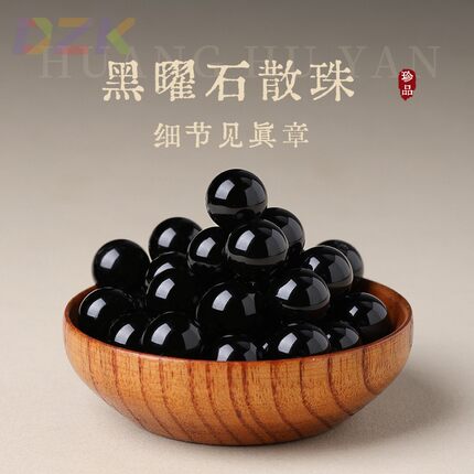 【工厂便宜卖】天然黑曜石手串珠子高级感半成品散珠diy饰品配t8